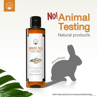 ●☏∈Naturista เซรั่มสารสกัดจากชาขาว บำรุงผิวหน้า ชุ่มชื่น ขาวกระจ่างใส White Tea Essential Serum 50ml