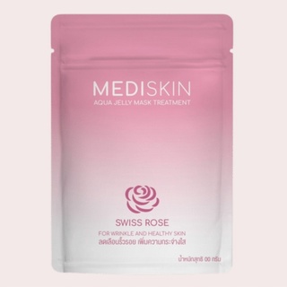 Rose Jelly Powder Mask  1kg