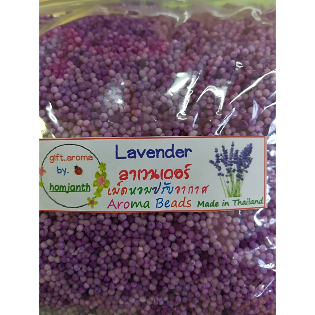 เม็ดหอม ปรับอากาศ 1 กิโลกรัม ผลิตตัวอย่างกลิ่น น้ำยาปรับผ้านุ่ม น้ำยาซักผ้า กลิ่นแฟชั่น กลิ่นดอกไม้ กลิ่นผลไม้ รับผลิต - รูปที่ 3