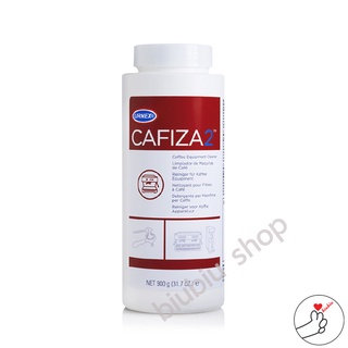 URNEX ผงล้างหัวชงกาแฟ ผงล้างเครื่องชงกาแฟ CAFIZA2 ขนาด 900 กรัม