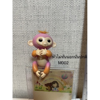 Monkey fingerlings รุ่นใหม่ ทูโทนสีชมพูอ่อน ของแท้ สภาพ90% หัวไม่หัน