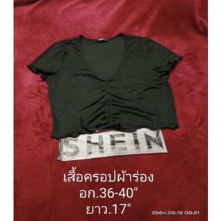 เสื้อครอปคอปกผ้าร่อง