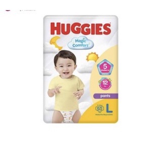 กางเกงผ้าอ้อม Huggies ไซส์L44ชิ้น