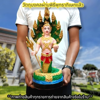 พญาวิรูปักนาคราช ถือบัญชีทรัพย์และตีศูล พระวรกายสีเนื้อ 30ซม.ผ่านพิธีปลุกเสกแล้ว ท่านเป็นราชาแห่งพญานาคทั้งปวง