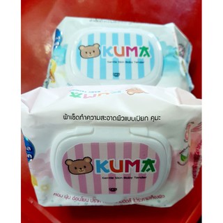 KUMA BABY WIPES ทิชชู่เปียกคุมะ 1 ห่อบรรจุ 40แผ่น ทิชชู่เปียก "คุมะ" (40 แผ่น/ห่อ) สูตรน้ำแร่ธรรมชาติ 100% คุ้มค่า