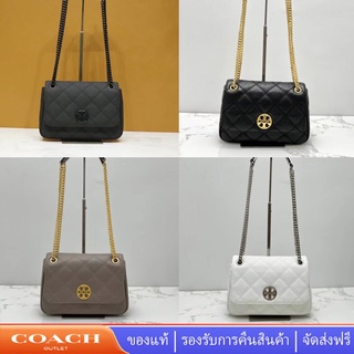 Tory Burch 82368 87863 Flip Bag กระเป๋าสะพายไหล่ หมวกแก๊ป กระเป๋าโซ่สี่เหลี่ยม