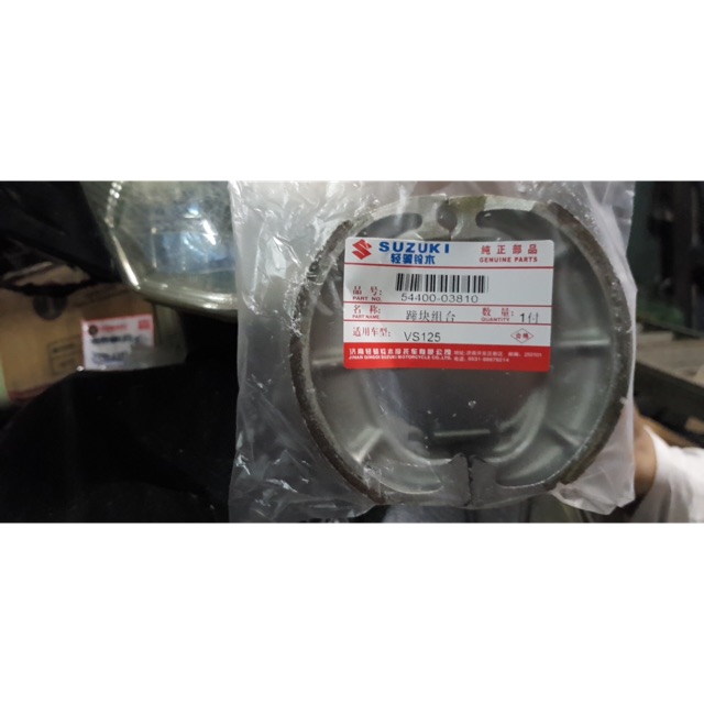 SUZUKI VS125 VS REAR BRAKE SHOES BREK