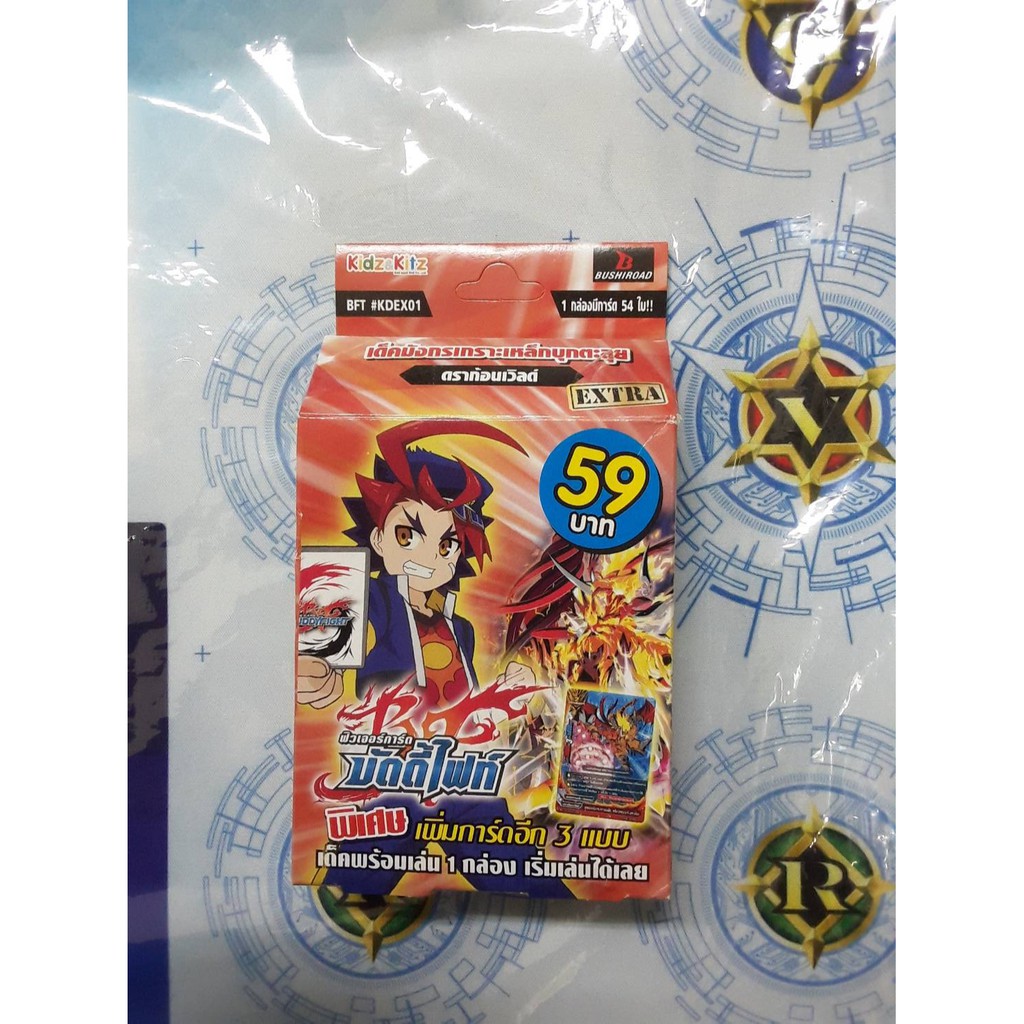 บัดดี้ไฟท์ BFT-KDEX01 ดราก้อนเวิลด์