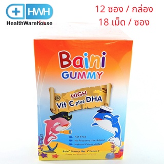 Baini Gummy 40.5 g (จำนวน 1 กล่อง) 1กล่องมี12 ซอง, 1ซองมี18เม็ด