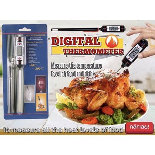 Digital Thermometer เครื่องวัดระดับอุหภูมิอาหารดิจิตอล