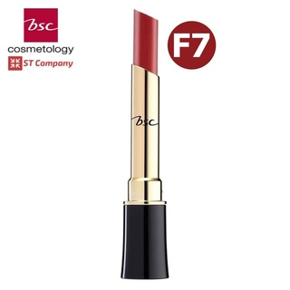 Lip BSC [ สี F7 ] Bio Perfect Color Lip 2.2 กรัม Lip Lips บีเอสซี ลิปกลอส lip gros บำรุงริมฝีปาก ดูชุ่มชื้น ให้ริมฝีปากเนียนนุ่ม Lipstick ลิป ลิปสติก