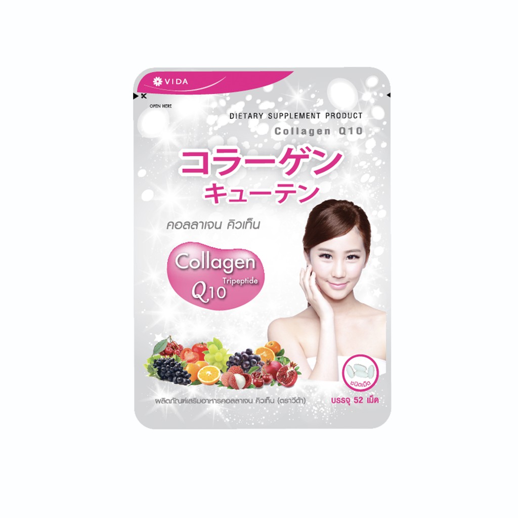 วีด้า คอลลาเจน คิวเท็น 52 เม็ด  VIDA Collagen Q10