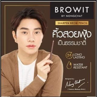 browit sharpen brow pencil บราวอิท ชาร์เพนบราวเพนซิล 1.14g. ดินสอเขียนคิ้วชนิดเหลา