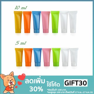 โค้ด __GIFT30_ ลด 30% ขวดเปล่าสำหรับใส่โลชั่นเครื่องสำอางแบบพกพา 5 ชิ้น