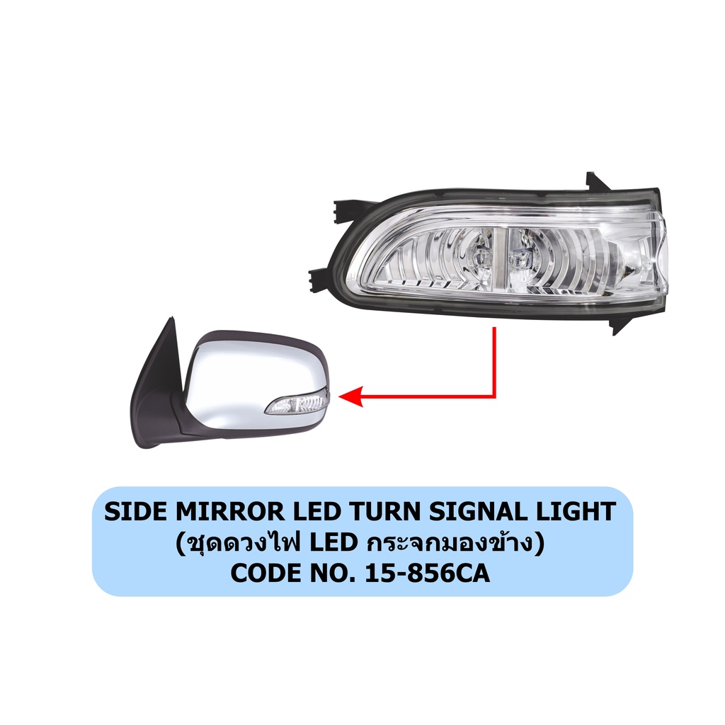 ชุดดวงไฟ LED กระจกมองข้าง อีซูซุ ดีแมกซ์ ปี 2002-2006 isuzu Dmax D-max ดีแมก ดีแม็ค ดีแม็ก ตราเพชร ไดมอนด์ Daimond