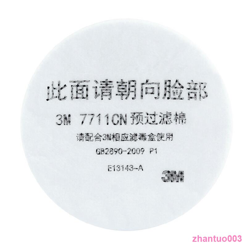 [Jianyuan ตกแต่งบ้าน] 3M 7711 N95 Pre-Filter Cotton Anti-dust Filter Cotton 7702 Mask Filter Cotton 