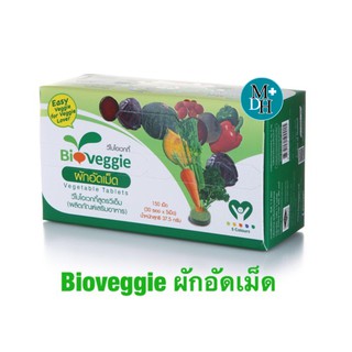 Bioveggie ไบโอเวกกี้ ผักอัดเม็ด 30 ซอง (30X05330)