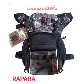 กระเป๋าคาดเอว Rapala Urban Hip Pack