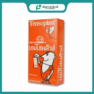 ถูกที่สุด TENSOPLAST STRIPS เทนโซพลาส