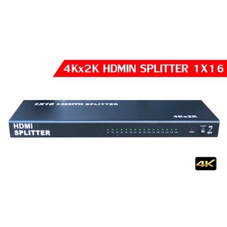 HDMI splitter เข้า1ออก 16 จอ 4Kx2K FULL HD 3D เวอร์ชั่น1.4 (Black)