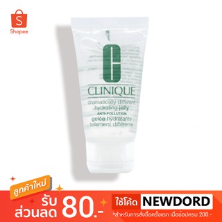 Clinique Dramatically Different Hydrating Jelly ขนาด 30 ml.