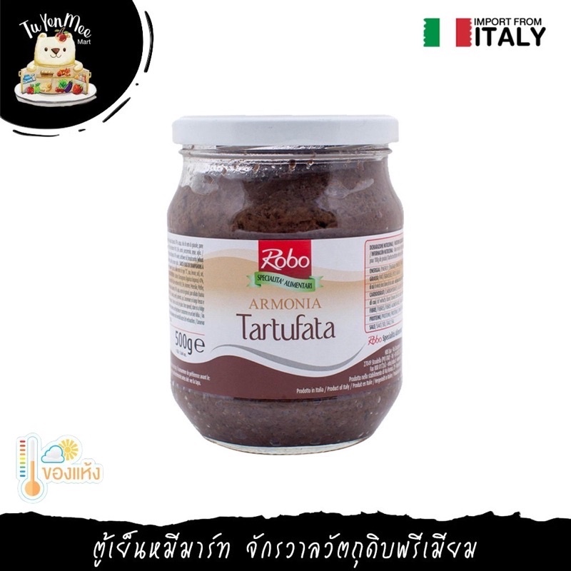 500G/BTL ครีมเห็ดทรัฟเฟิลดำ ROBO HARMONY OF BLACK TRUFFLE