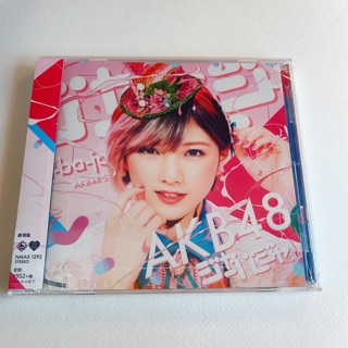 Akb48 CD Theater Edition Single: Jabaja 💐
