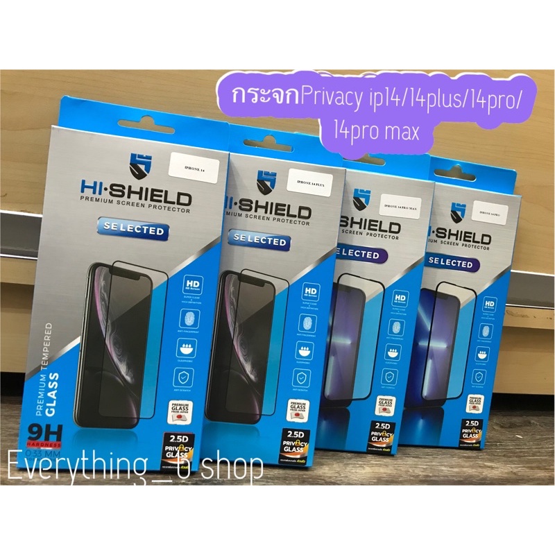 HI-SHIELD ฟิล์มกระจกกันมองข้าง iPhone  Privacy iphone14,iphone14max,iphone14pro,iphone14promax [ฟิล์