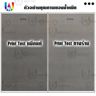 ตลับดรัมเทียบเท่า DR-1000/DR1000/D1000/DR 1000 Drum For Brother 1815/1910/1112/1510/1512