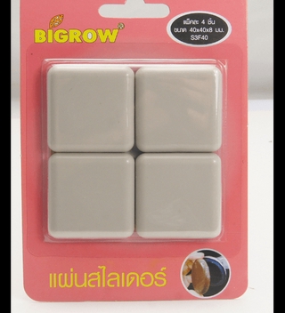 BIG ROW เฟอร์นิเจอร์สไลเดอร์ทรงสี่เหลี่ยม ขนาด40*40*8มม. รุ่นS3F40 สีครีม  S3F40