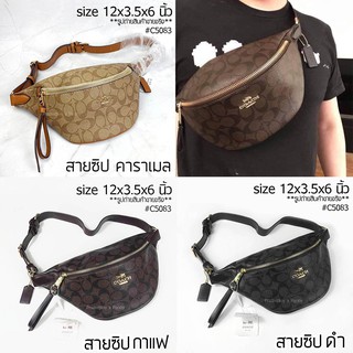 กระเป๋าคาดอก COACH คาดอก คาดเอว signature เกรดA 5083 พร้อมส่ง