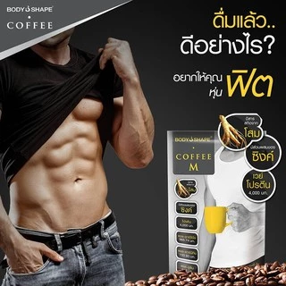 Body Shape Coffee M + Whey Protein คอฟฟี่ เอ็ม กาแฟผสมเวย์โปรตีน (1 ถุง 10 ซอง)