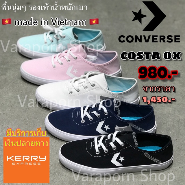 (ส่งฟรี ไม่ต้องใช้ Code )Converse Costa OX  980฿ ราคาเต็ม 1,450฿