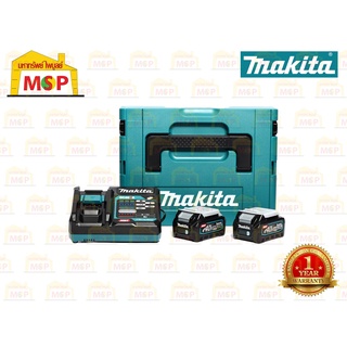 Makita ชุดแบตเตอรี่ + แท่นชาร์จ + กล่อง 40VMAX MP191J82-4  BL BL4025x2 + DC40RA  #191J82-4 #NT