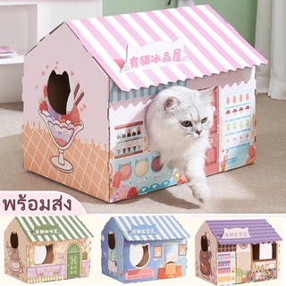 (พร้อมส่ง🐱) บ้านแมว ที่นอนแมว กรงสัตว์เลี้ยงแบบพับได้ ของใช้แมว