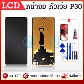 LCD Display หน้าจอ LCD P30 Display จอ + ทัช อะไหล่มือถือ อะไหล่ จอพร้อมทัชสกรีน P30