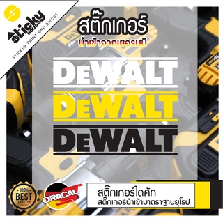 sticker สติกเกอร์  งานไดคัท ลาย DeWALT  สติกเกอร์ติดได้ทุกที่ สติกเกอร์ติดข้างรถ