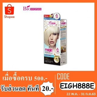 ย้อมผม biowoman magic bleaching powder set 100 มล.