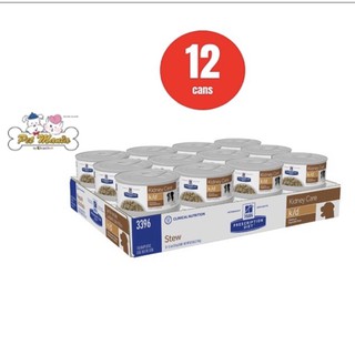 ( 12 กระป๋อง) Hills® Prescription Diet® k/d® Canine CK &amp; Vg Stew อาหารเปียกประกอบการรักษาโรคไตในสุนัขรสไก่และผัก 154g