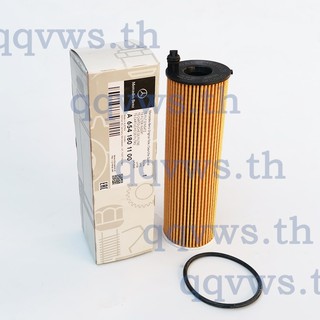 BENZ กรองน้ำมัน Oil filter W213 W205 C257 W222 E200d E220d C180d C200d C-Class W205/A205/C205 CLS C257 benz กรองน้ำมัน