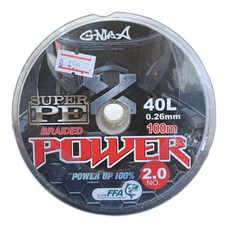 G-MAX Super PE Power ถัก8 เบอร์2 / 40L / 0.26mm / 100 เมตร มัลติคัลเลอร์ VP-0120