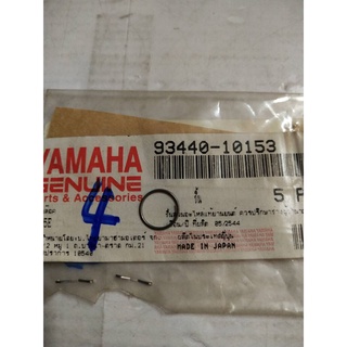 คลิ๊บล็อค ราคาต่อ1ชิ้น สำหรับรุ่น RAINBOW อะไหล่แท้ YAMAHA 93440-10153