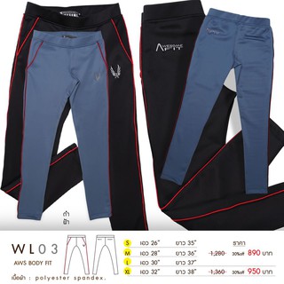 WL03 30%OFF Awesome Skinny trouser for Woman