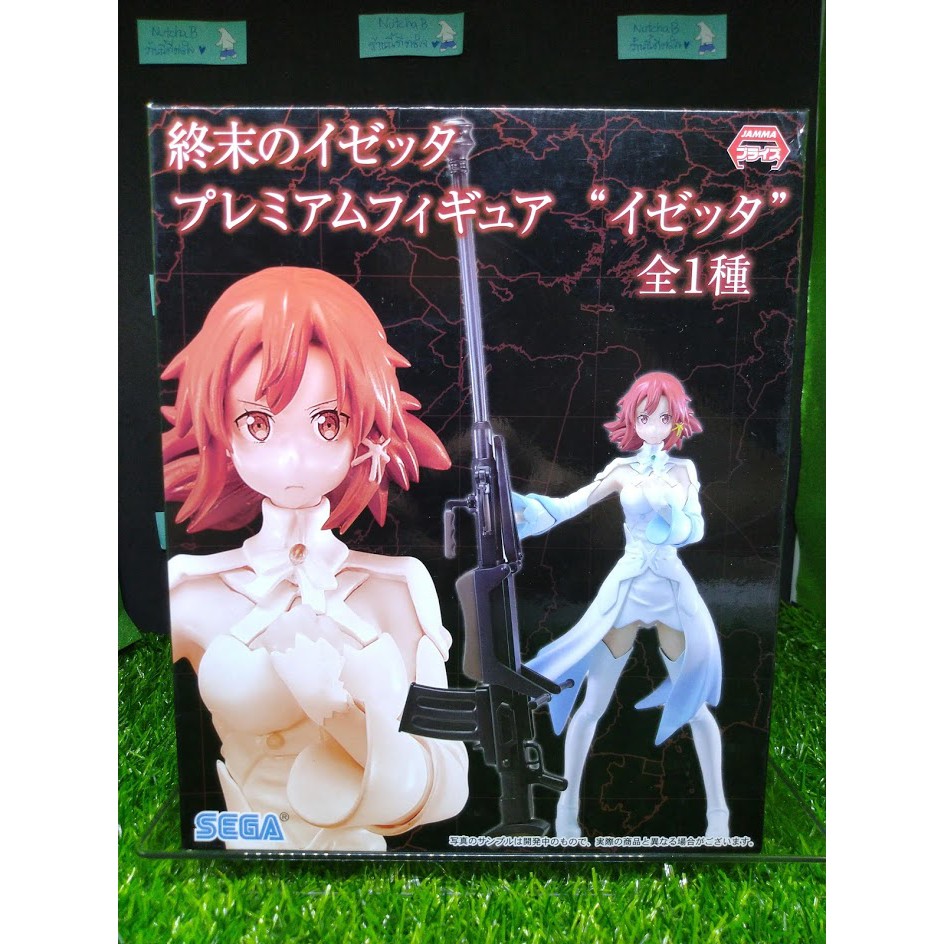 (ของแท้ หายากมาก) อิเซตต้า แม่มดคนสุดท้าย Izetta The Last Witch - SEGA Premium Figure