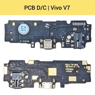 แพรชาร์จ | บอร์ดชาร์จ | Vivo V7 | PCB DC | LCD MOBILE