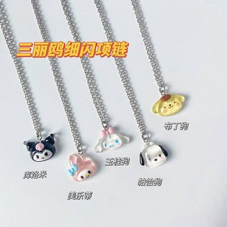 สร้อยคอ สายโซ่ จี้การ์ตูน Sanrio Yugui dog Pacha dog Melody Ins เครื่องประดับ สําหรับแฟนสาว นักเรียน