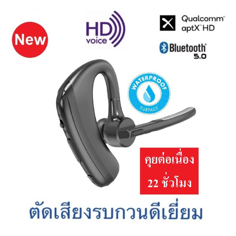 หูฟังบลูทูธ 5.0 กันน้ำ ยี่ห้อ Kawa รุ่น K20 (เน้นตัดเสียงรบกวนโดยเฉพาะ) รองรับ Aptx HD คุยต่อเนื่อง 