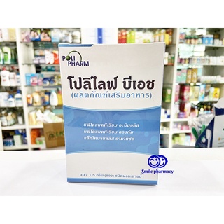 Exp.04/2025 Polilife BH probiotic โพรไบโอติกส์ ปรับสมดุลลำไส้ กรดไหลย้อน ท้องอืดท้องเฟ้อ ท้องผูกท้องเสีย