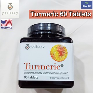 ขมิ้นชันสกัด Turmeric 60 Tablets - Youtheory