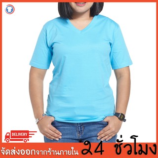 เสื้้อยืดสีพื้น คอวี เสื้อยืดคนอ้วนไซส์ใหญ่ เสื้อoversize เสื้อสีพื้นbig size 2xlอก48", 3xlอก52" ,4xlอก56" ,5xLอก60"